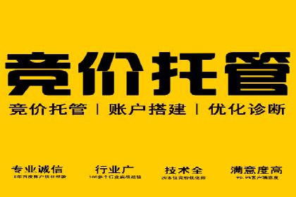不同时期企业百度推广费用的调整策略——案例分享